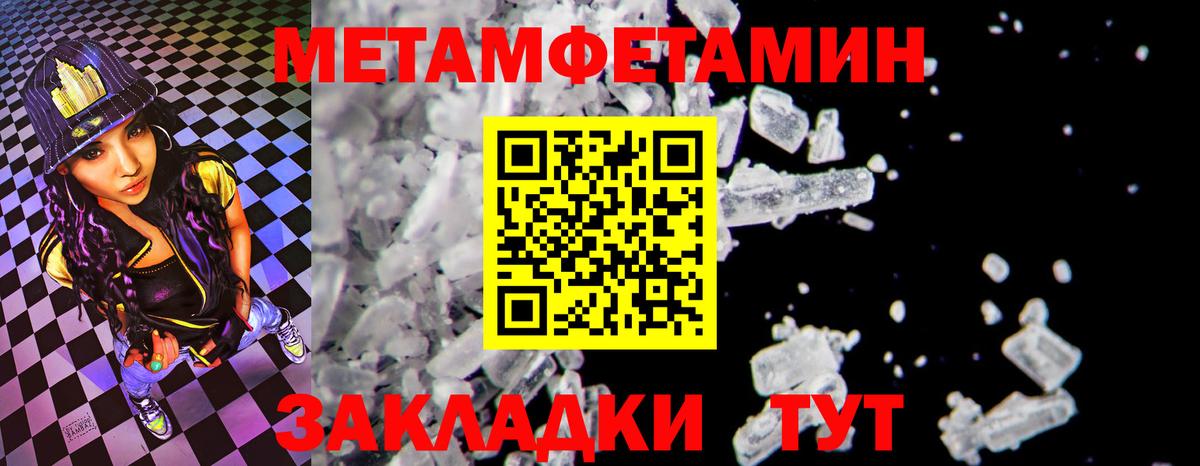 Amphetamine 97% Люберцы