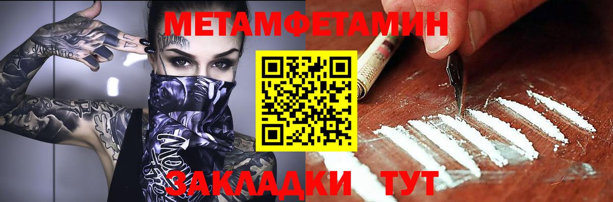 АМФЕТАМИН Premium  АМФ  Люберцы  Amphetamine  Вход с VPN 