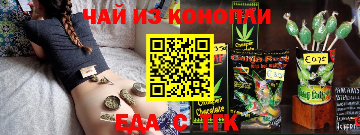 NBOMe  Экстази  Вход с VPN  ГАШИШ  Люберцы  Меф   LSD-25  Cocaine  Канабис  A PVP СОЛЬ кристаллы 