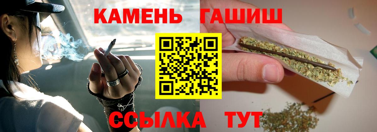 Гашиш гарик  Гашиш гарик  Вход с VPN  Люберцы 