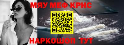 бутират Северобайкальск