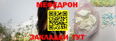 каннабис Сланцы