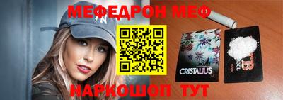 бутират Северобайкальск