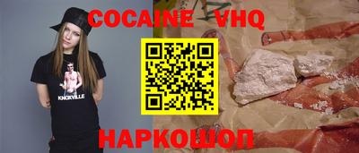 марки nbome Севастополь