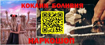 бутират Северобайкальск