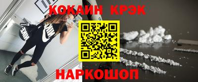марки nbome Севастополь