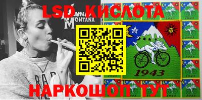 бутират Северобайкальск