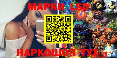 марки nbome Севастополь