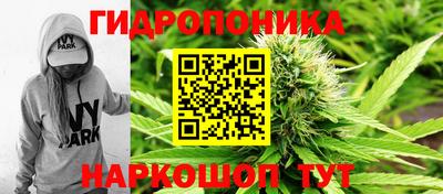 бутират Северобайкальск