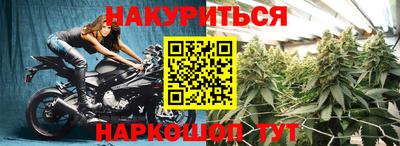 бутират Северобайкальск
