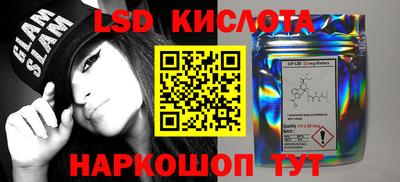марки nbome Севастополь