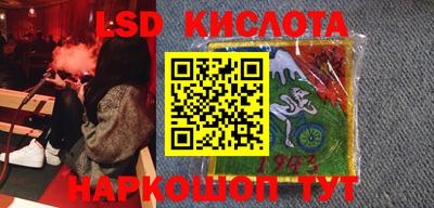 марки nbome Севастополь