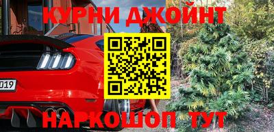 каннабис Сланцы