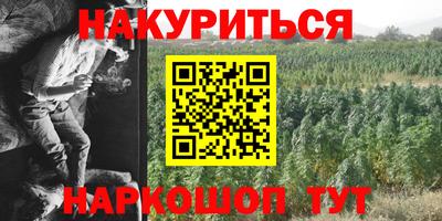 бутират Северобайкальск