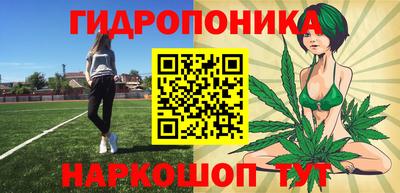 бутират Северобайкальск