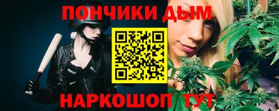 каннабис Сланцы