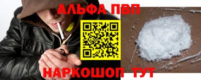 бутират Северобайкальск