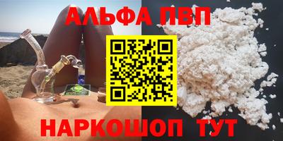 кокаин VHQ Свободный