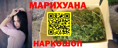 каннабис Сланцы
