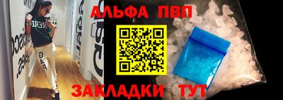 бутират Северобайкальск
