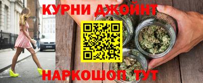 марки nbome Севастополь