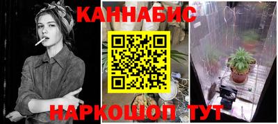 марки nbome Севастополь