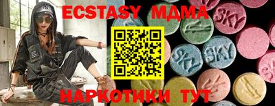 бутират Северобайкальск