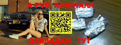 марки nbome Севастополь