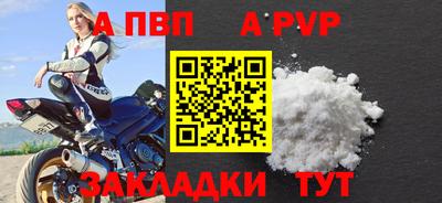 COCAINE Ртищево