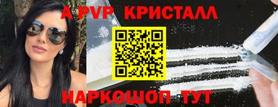 МДМА Ростов-на-Дону