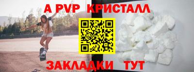 марки nbome Севастополь