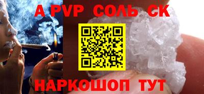 марки nbome Севастополь