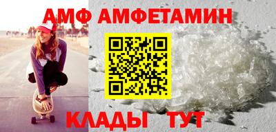 бутират Северобайкальск