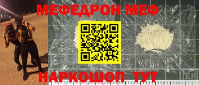марки nbome Севастополь
