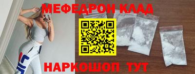 каннабис Сланцы