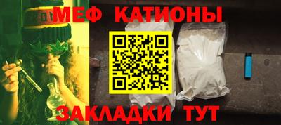 марки nbome Севастополь