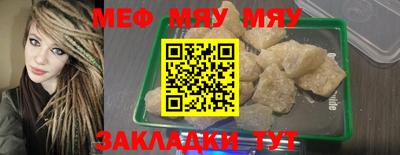 марки nbome Севастополь