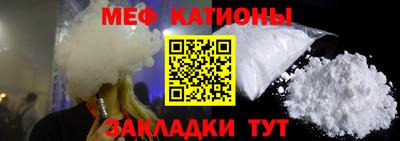 марки nbome Севастополь