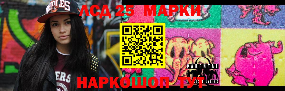 Люберцы  Лсд 25 экстази ecstasy  Лсд 25 экстази  Вход с VPN  ЛСД экстази ecstasy 