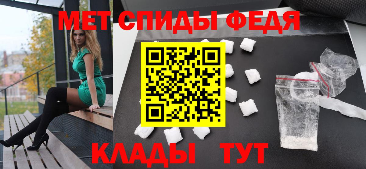 Первитин кристалл Люберцы