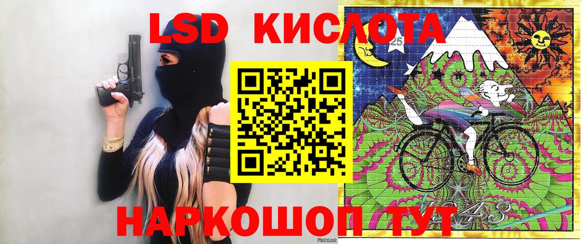 Марки NBOMe 1500мкг  Марки NBOMe 1500мкг  Вход с VPN  Люберцы 