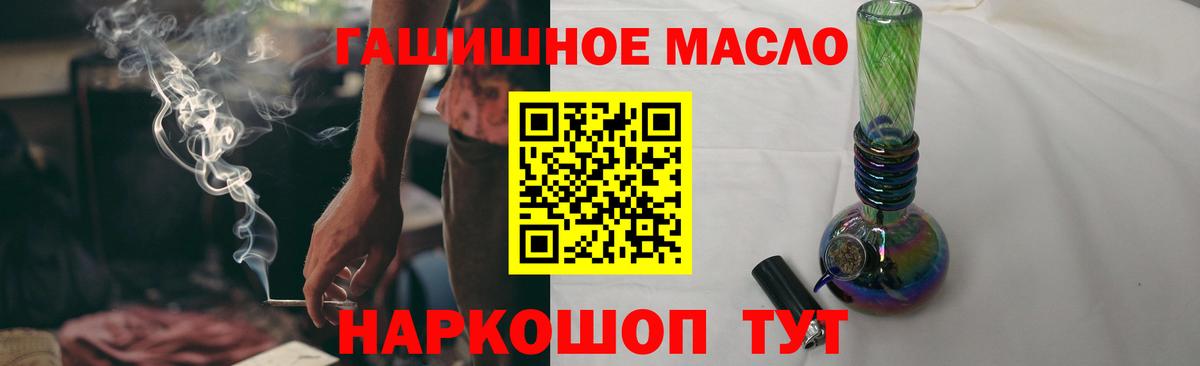 Люберцы  ТГК THC oil  где найти наркотики  Дистиллят ТГК вейп  Вход с VPN 