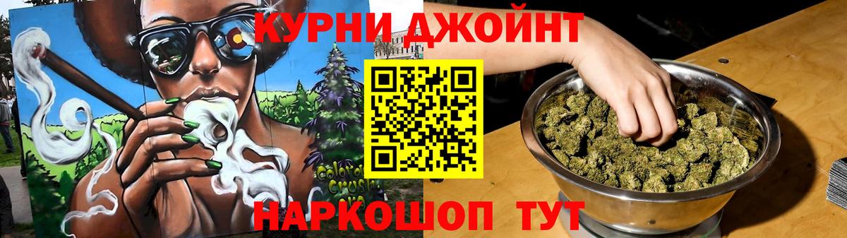 Канабис THC 21%  Шишки марихуана Ganja  Люберцы  Канабис LSD WEED  Шишки марихуана VHQ  Вход с VPN 